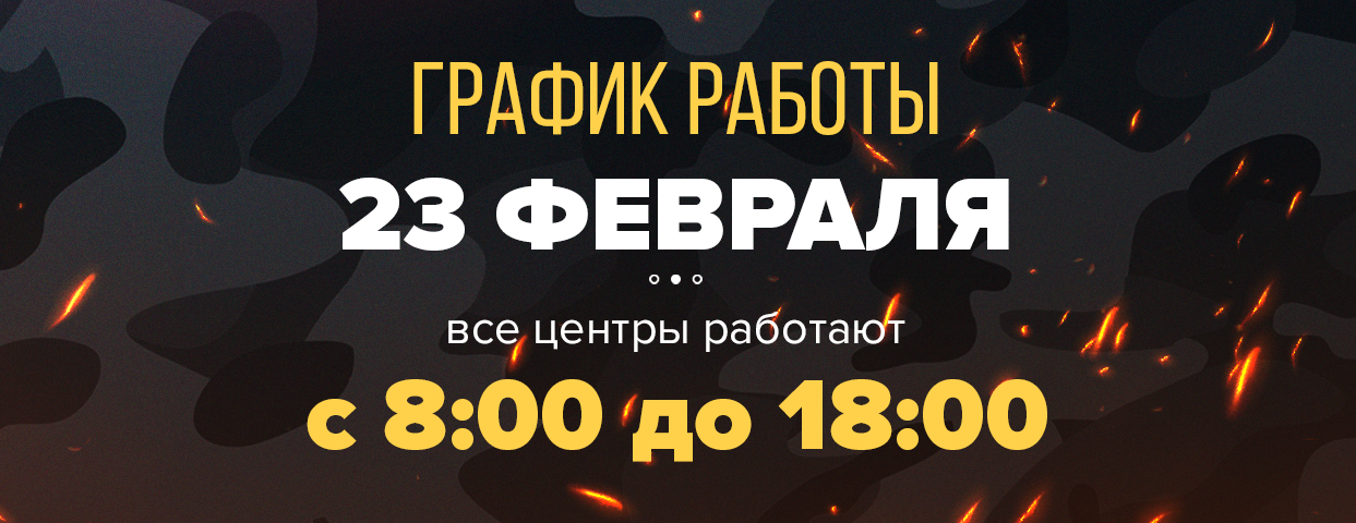 Приорбанк витебск режим работы на толстого 3 телефон